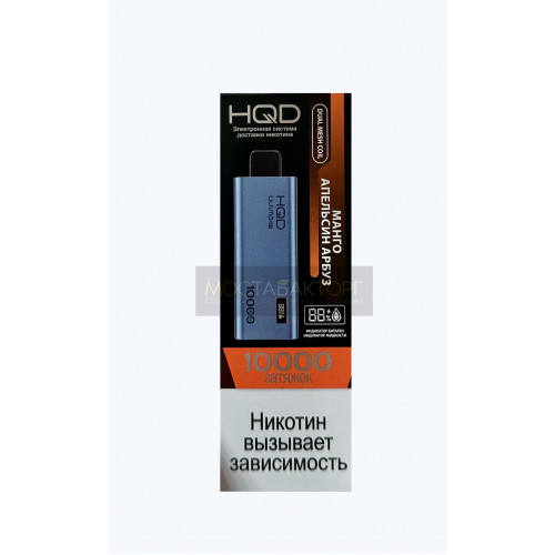 HQD Ultima Pro Манго Апельсин Арбуз
